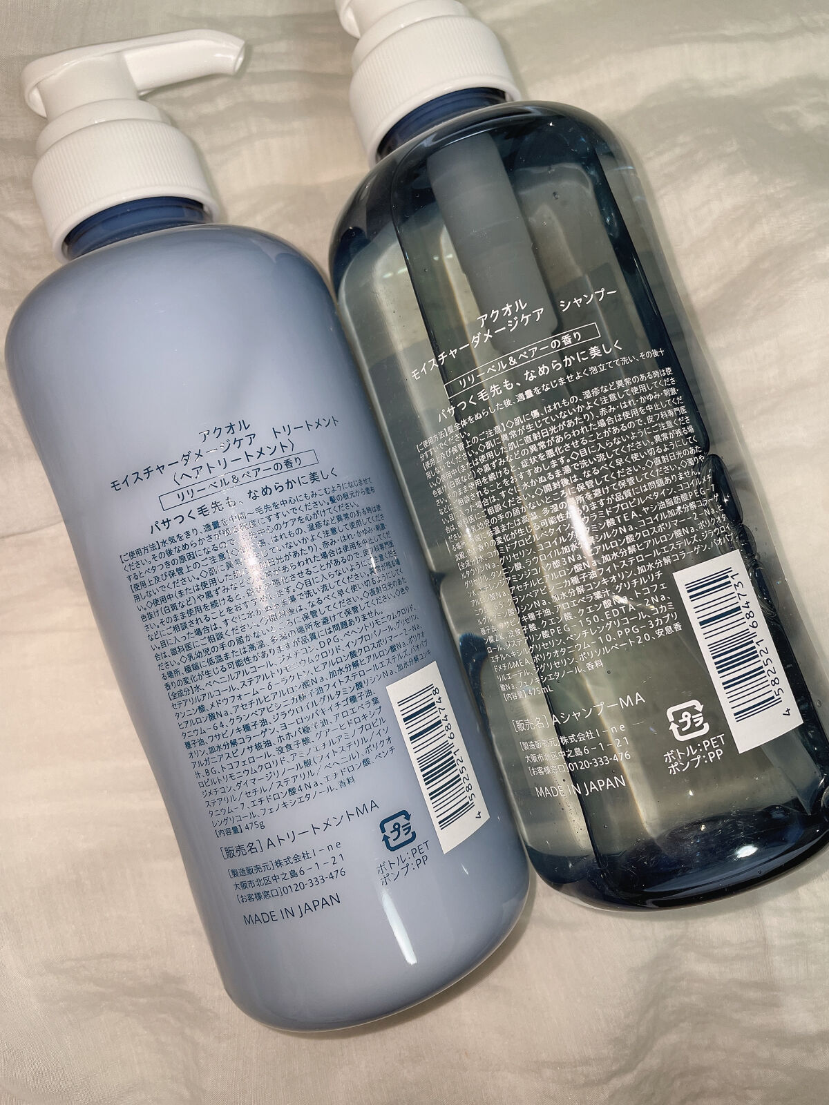 モイスチャーダメージケア シャンプー/トリートメント/Aquall/市販シャンプーを使ったクチコミ（2枚目）