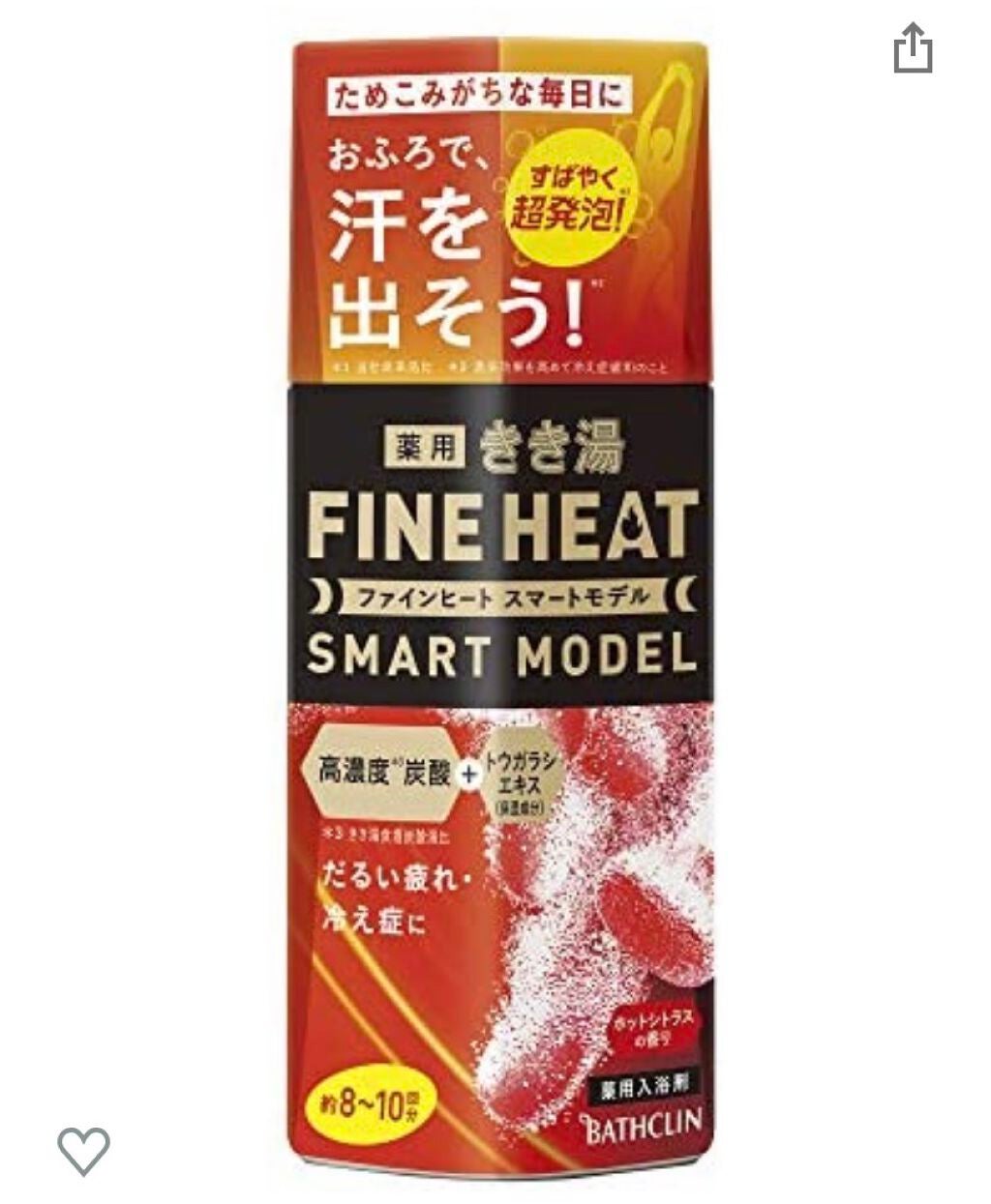 きき湯 ファインヒート スマートモデル/きき湯/炭酸系入浴剤を使ったクチコミ(1枚目)