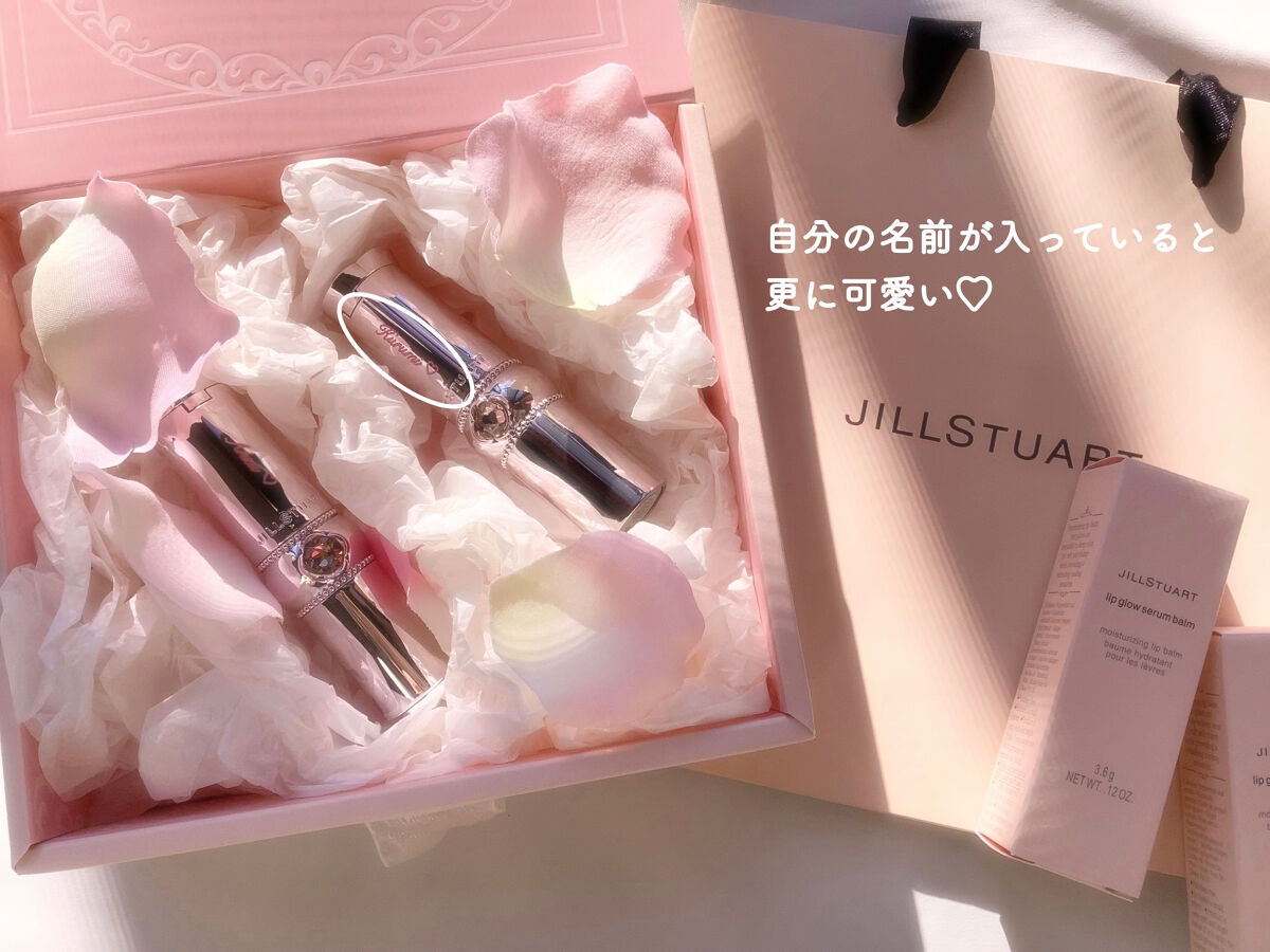ジルスチュアート リップグロウ セラムバーム/JILL STUART/リップバームを使ったクチコミ（2枚目）