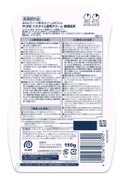 Veet ヴィート ピュアバスタイム除毛クリーム 敏感肌用
