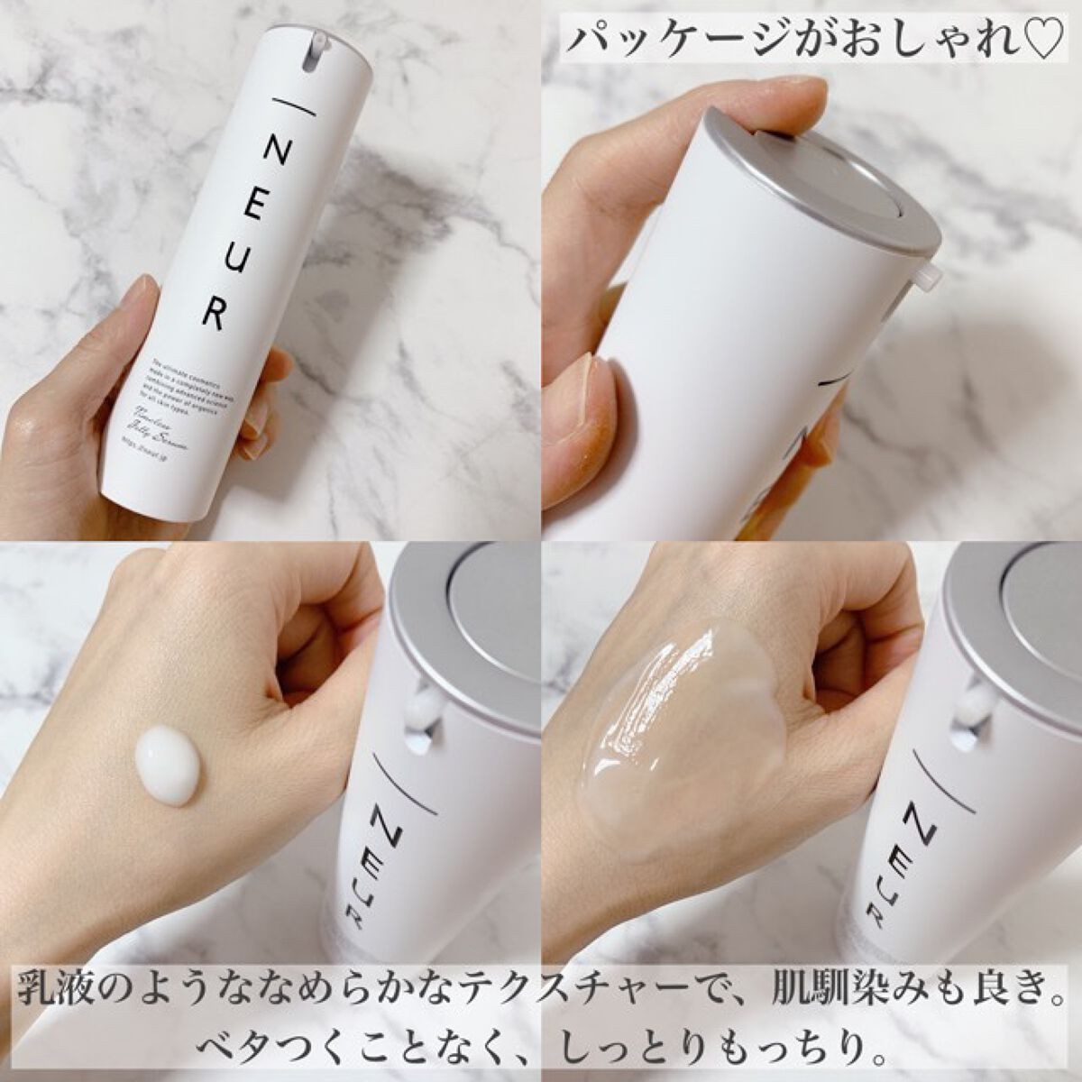 タイムレスジェリーセラム/アンダーノイル/美容液を使ったクチコミ(2枚目)