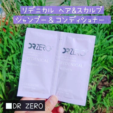 リデニカルヘア&スカルプシャンプー／コンディショナー/DRZERO/シャンプー・コンディショナーを使ったクチコミ（1枚目）