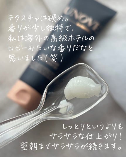 ãã£ãŒããã¡ãŒãžããªãŒãã¡ã³ãEX/UNOVE/æŽãæµããã¢ããªãŒãã¡ã³ãã䜿ã£ãã¯ãã³ãïŒ4æç®ïŒ