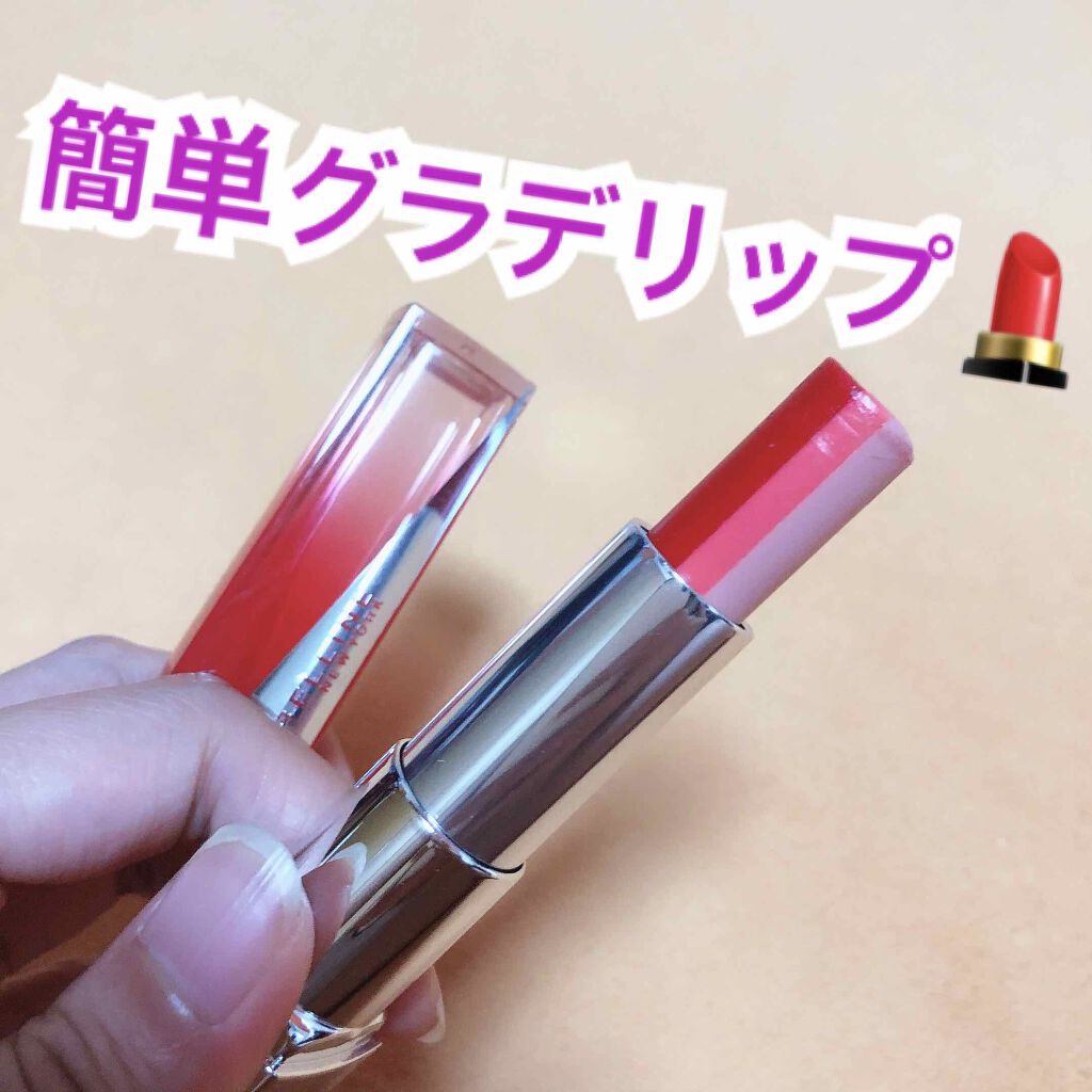 リップ フラッシュ ビッテン リップ RD01 ラズベリー レッド/MAYBELLINE NEW YORK/口紅を使ったクチコミ（1枚目）
