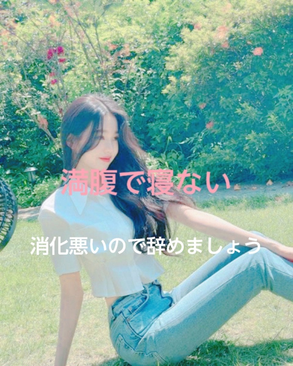 はな on LIPS 「{有益}ウォニョンになりたいひと垢抜けしたい人(´▽`)ノ話題..」(7枚目)