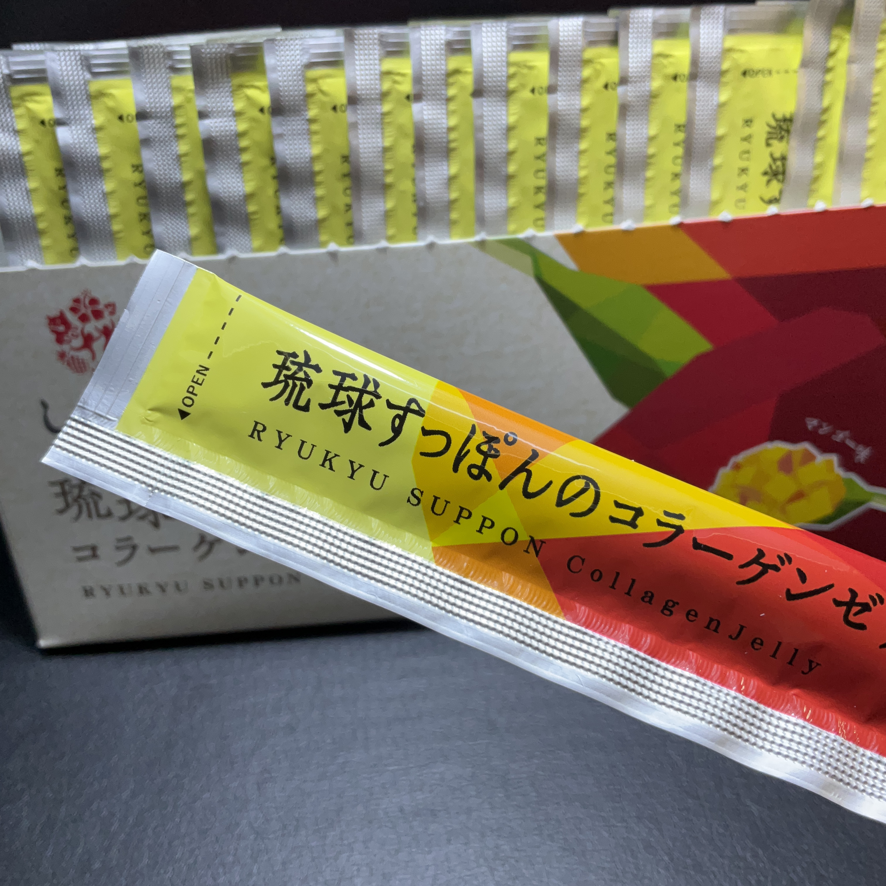琉球すっぽんのコラーゲンゼリー/しまのや/食品を使ったクチコミ（2枚目）