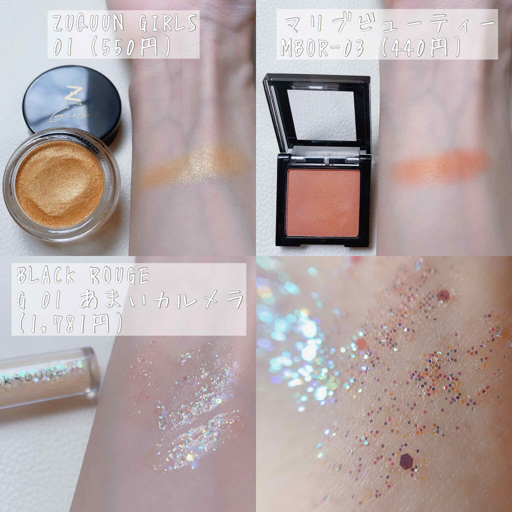 シングルアイシャドウ/マリブビューティー/単色アイシャドウを使ったクチコミ（3枚目）