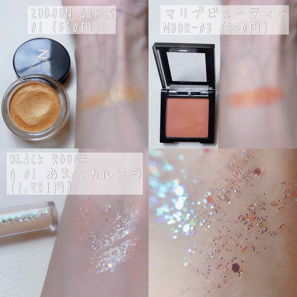 シングルアイシャドウ/マリブビューティー/単色アイシャドウを使ったクチコミ(3枚目)