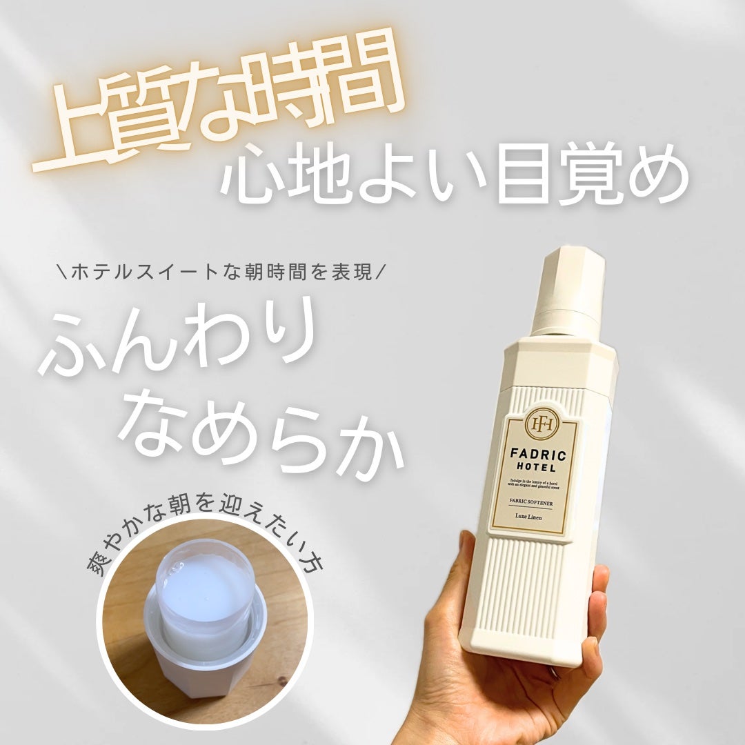 Ⓜ︎ on LIPS 「.【FADRICHOTEL-ファドリックホテル-】商品名:柔軟..」(1枚目)