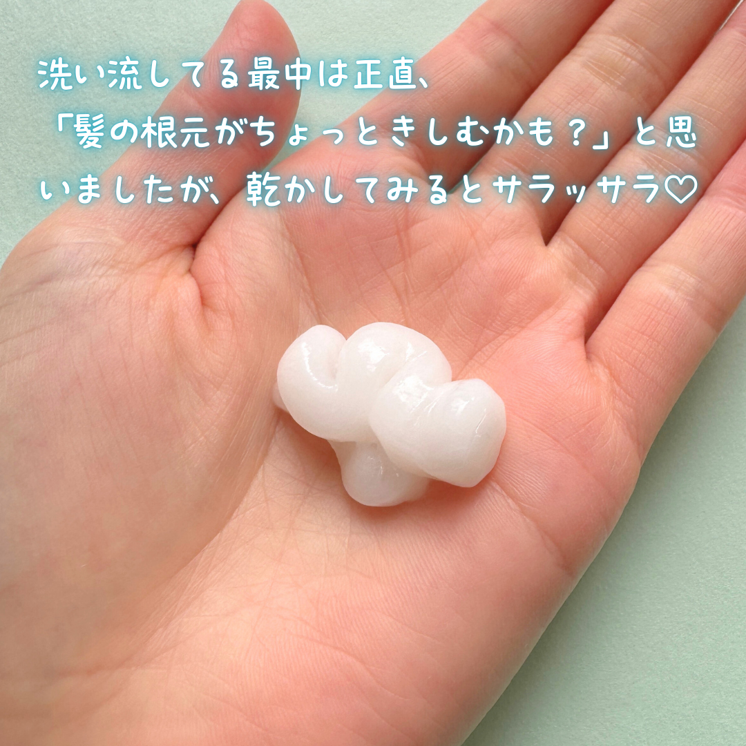 ケア&デザイン シャンプー&トリートメント/LUFT/市販シャンプーを使ったクチコミ(6枚目)