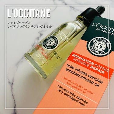 L'OCCITANE ファイブハーブス リペアリングインテンシヴオイルのクチコミ「*･゜ﾟ･*:.｡..｡.:*･'･*:.｡. .｡.:*･゜ﾟ･*


　　L'OCCITA.....」（2枚目）