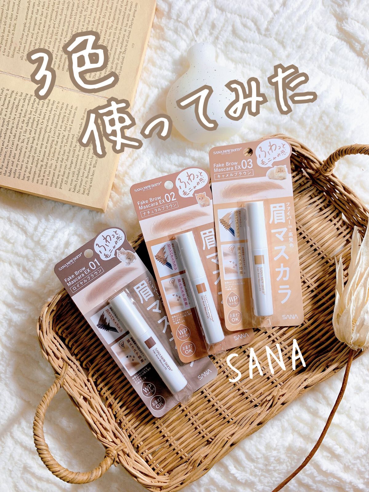 日高 on LIPS 「ふんわり毛並みの垢抜け眉になりたくて、こちらを使ってみました。..」(1枚目)