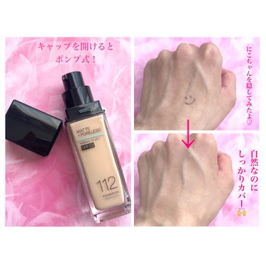 フィットミー リキッドファンデーション R/MAYBELLINE NEW YORK/リキッドファンデーションを使ったクチコミ（2枚目）