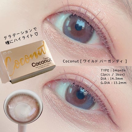 Coconut/THEPIEL/カラーコンタクトレンズを使ったクチコミ(1枚目)