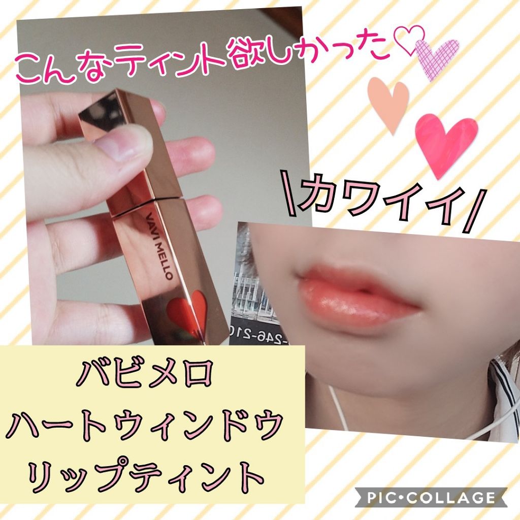 リップ&アイメイクリムーバー/ETUDE/ポイントメイクリムーバーを使ったクチコミ(1枚目)