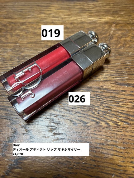 ディオール アディクト リップ マキシマイザー/Dior/リップグロスを使ったクチコミ(2枚目)