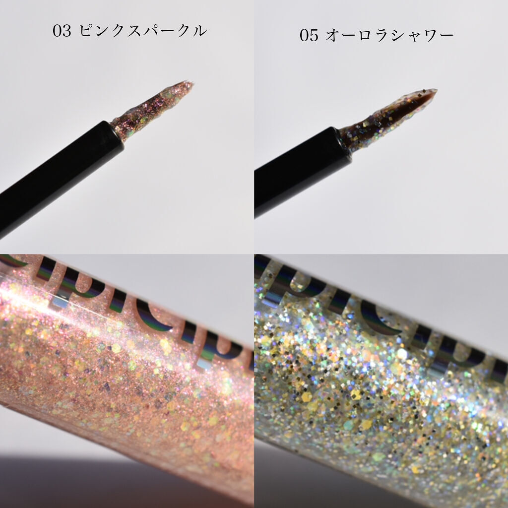 グリッターイルミネーションライナー/CipiCipi/リキッドアイライナーを使ったクチコミ（2枚目）