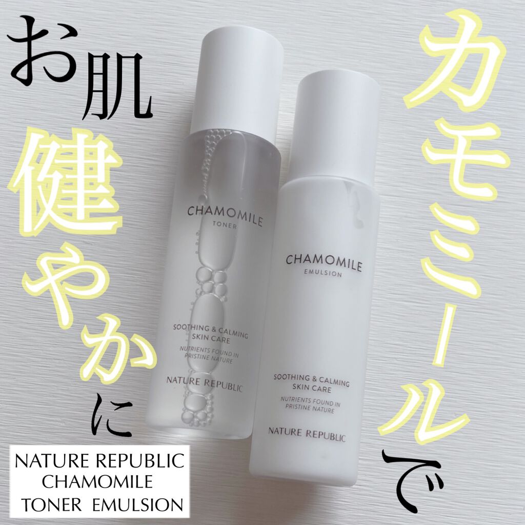 カモミールカーミングケア トナー/ネイチャーリパブリック/化粧水を使ったクチコミ(1枚目)