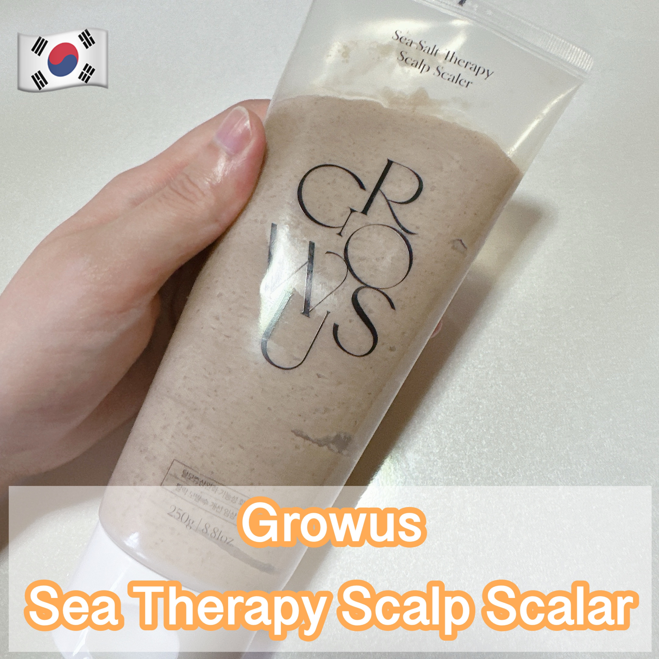シーソルトセラピースカルプスケーラー/GROWUS/ヘッドスクラブを使ったクチコミ（1枚目）