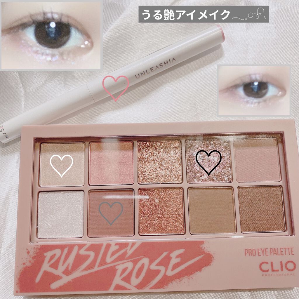 プリティー イージーグリッタースティック N°4コンフィデント【旧】/unleashia/グリッターを使ったクチコミ（1枚目）