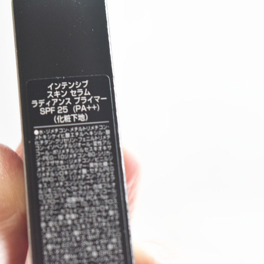 インテンシブ セラム ラディアンス プライマー/BOBBI BROWN/化粧下地を使ったクチコミ(3枚目)