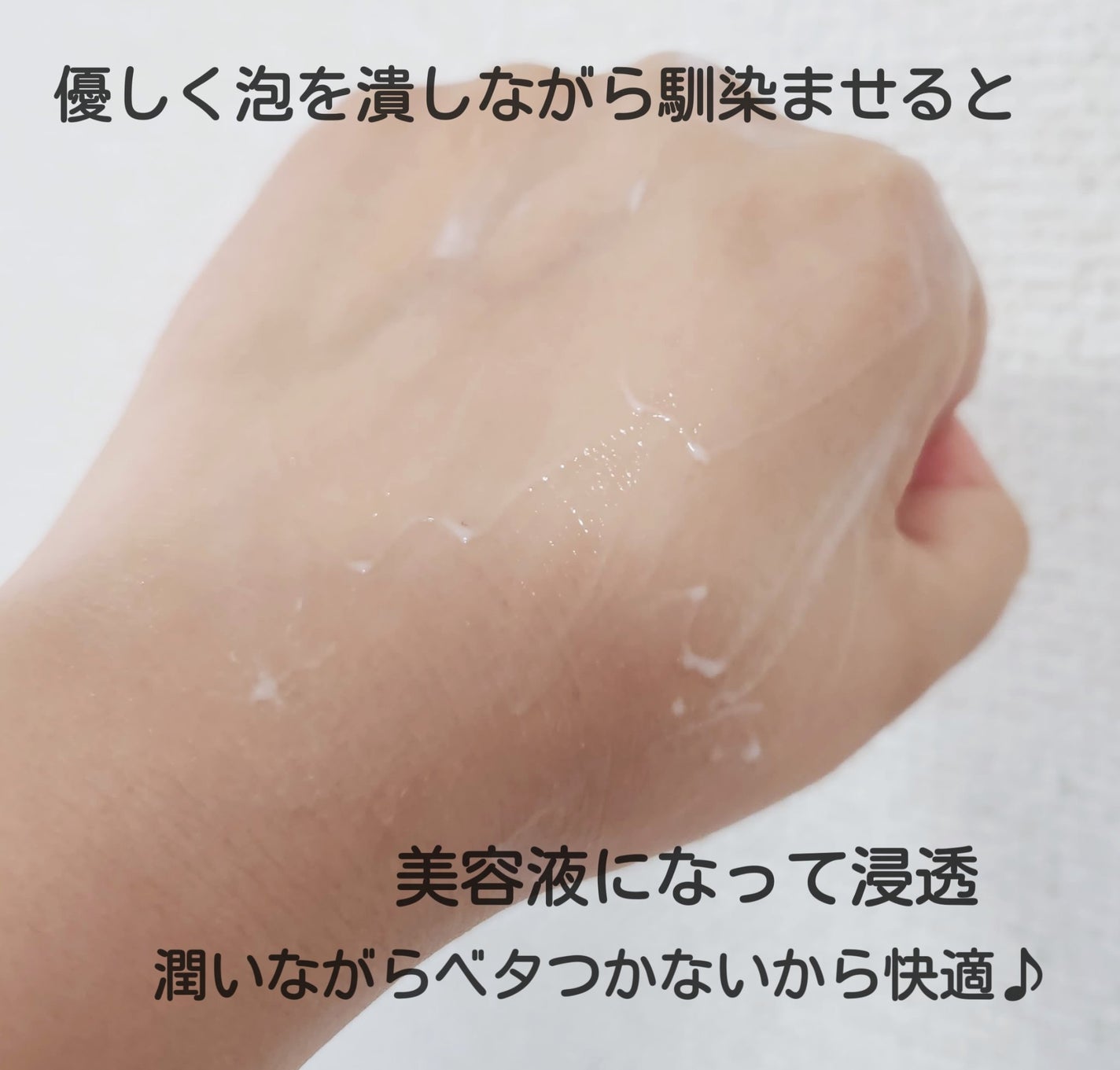 サロンプラス V.I.O 濃密泡セラム/サロンプラス/デリケートゾーンケアを使ったクチコミ(3枚目)