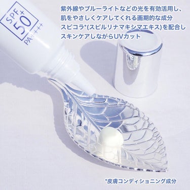 スピラコレッタ UVトリートメントミルクWTSP /日本ライフ製薬/化粧下地を使ったクチコミ（2枚目）