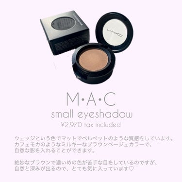 スモール アイシャドウ ウェッジ/M・A・C/シングルアイシャドウを使ったクチコミ（2枚目）