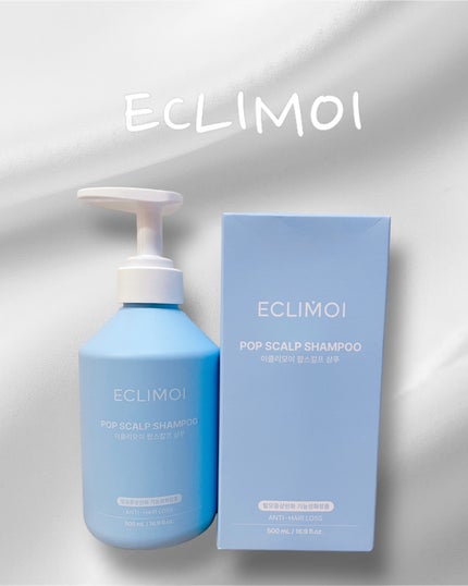 ポップスカルプシャンプー/ECLIMOI/市販シャンプーを使ったクチコミ(1枚目)