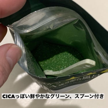 amproom CICA成分配合入浴料のクチコミ「CICAが入浴剤になった新商品
✂ーーーーーーーーーーーーーーーーーーーー
amproom　
.....」（3枚目）