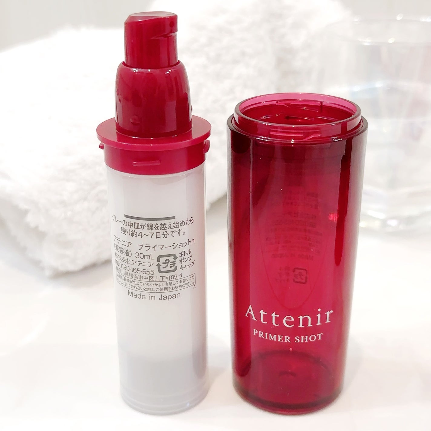 プライマーショット/アテニア/ブースター・導入液を使ったクチコミ(5枚目)