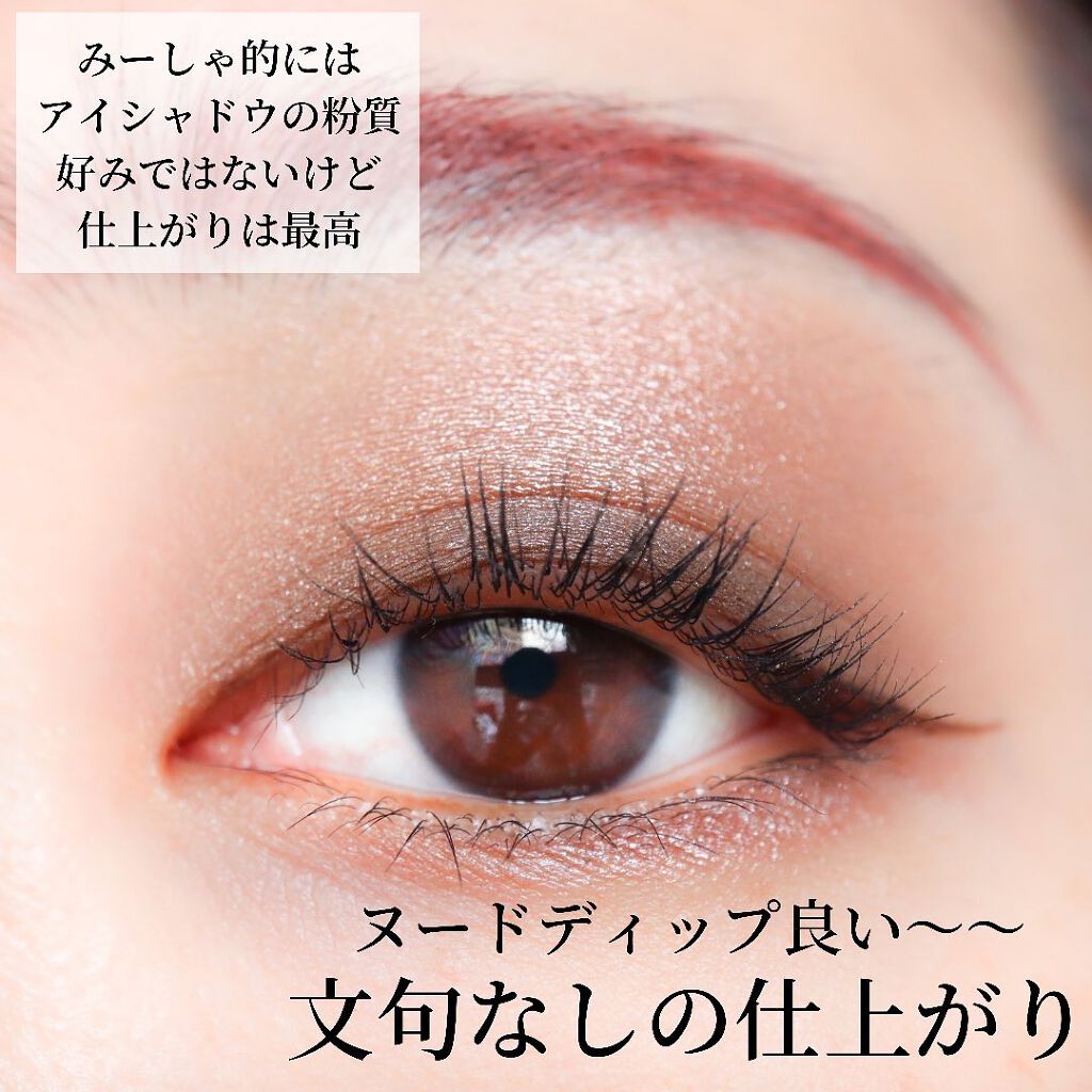 アイ カラー クォード/TOM FORD BEAUTY/アイシャドウパレットを使ったクチコミ(6枚目)