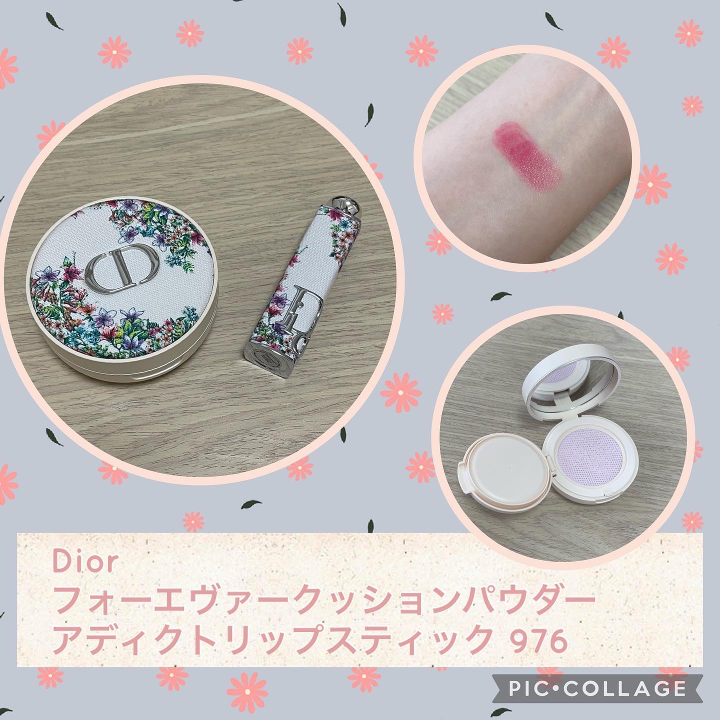 ディオール アディクト リップスティック 976ビー ディオール/Dior/口紅を使ったクチコミ（1枚目）