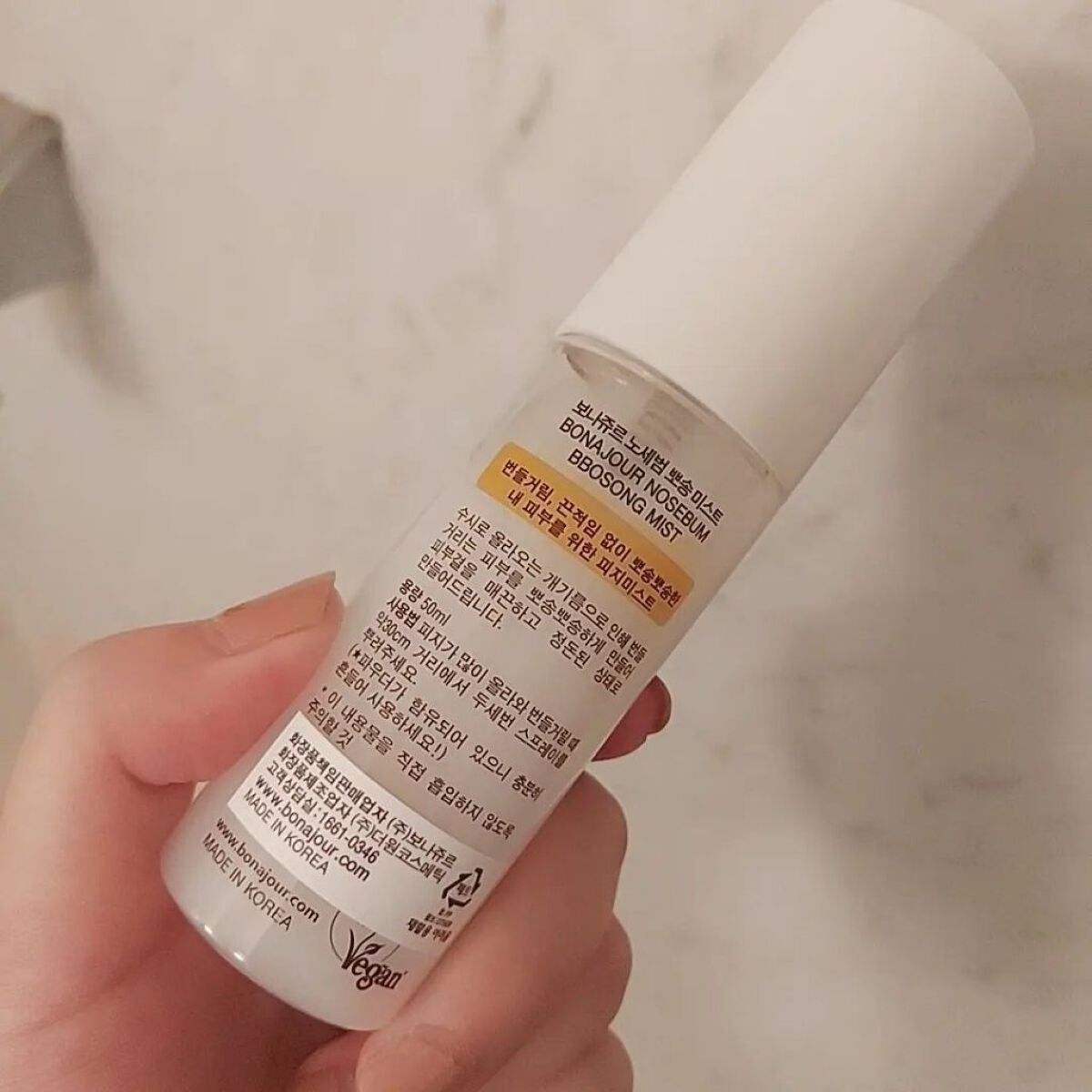 ノーセバムさらもちミスト/Bonajour/ミスト状化粧水を使ったクチコミ(5枚目)