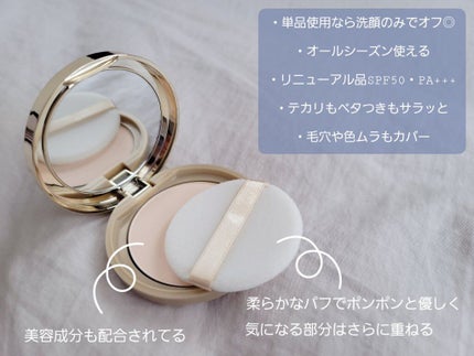 マシュマロフィニッシュパウダー/キャンメイク/プレストパウダーを使ったクチコミ(2枚目)
