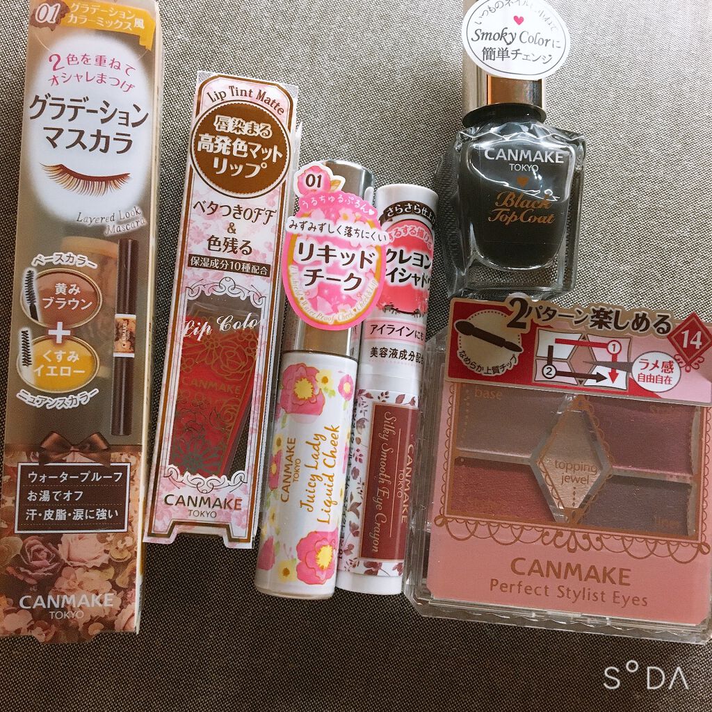 福袋 2021/キャンメイク/メイクアップキットを使ったクチコミ（2枚目）