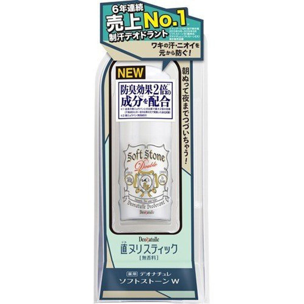 ロールオン せっけんの香り/8x4/デオドラント・制汗剤を使ったクチコミ(3枚目)