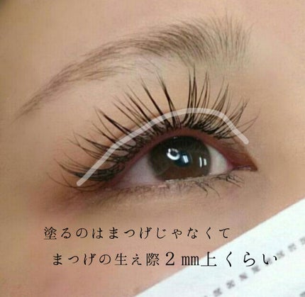 リバイタラッシュ アドバンス ジャパン/エム・アール・アイ/まつげ美容液を使ったクチコミ(2枚目)