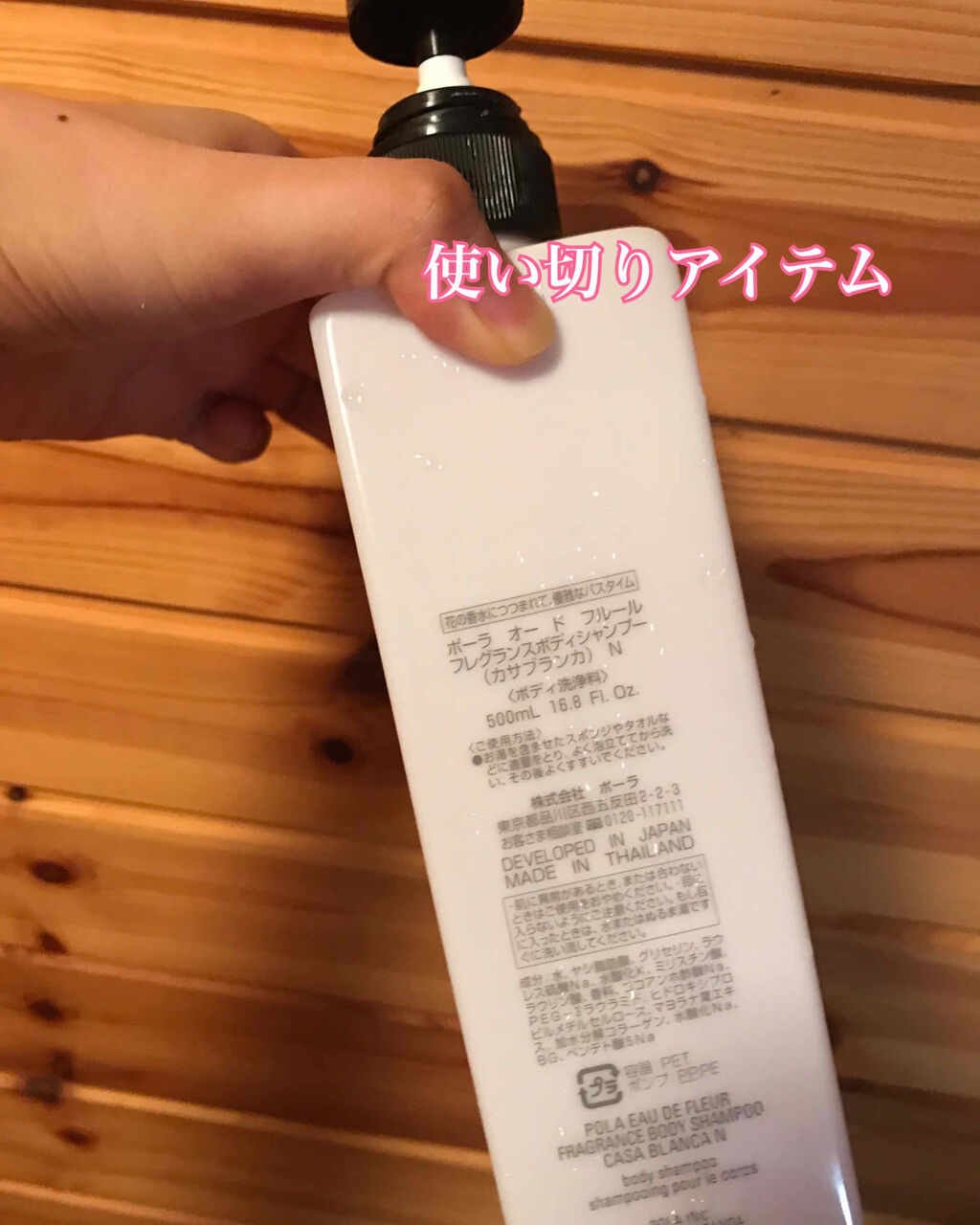 を使ったクチコミ（1枚目）