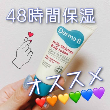 デイリーモイスチャーボディローション/Derma:B/ボディローションを使ったクチコミ（1枚目）