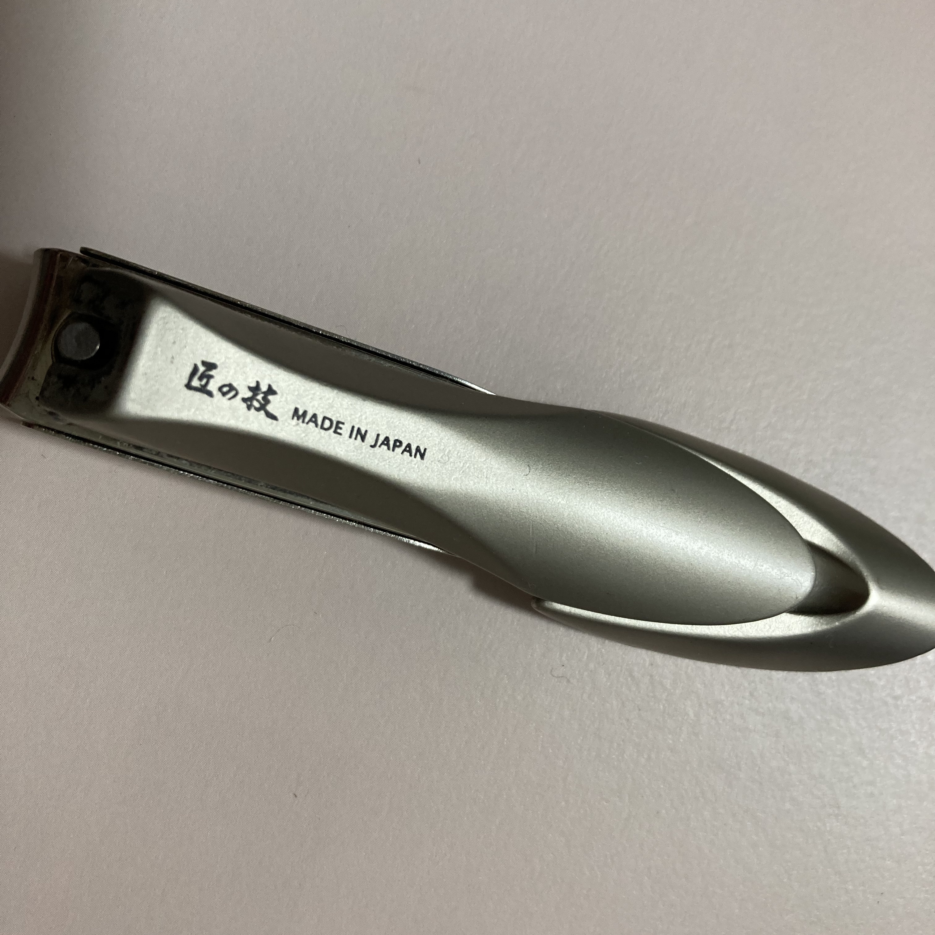 キャッチャー付きステンレス製高級つめきり(G-1014)/グリーンベル/ネイル用品を使ったクチコミ（1枚目）