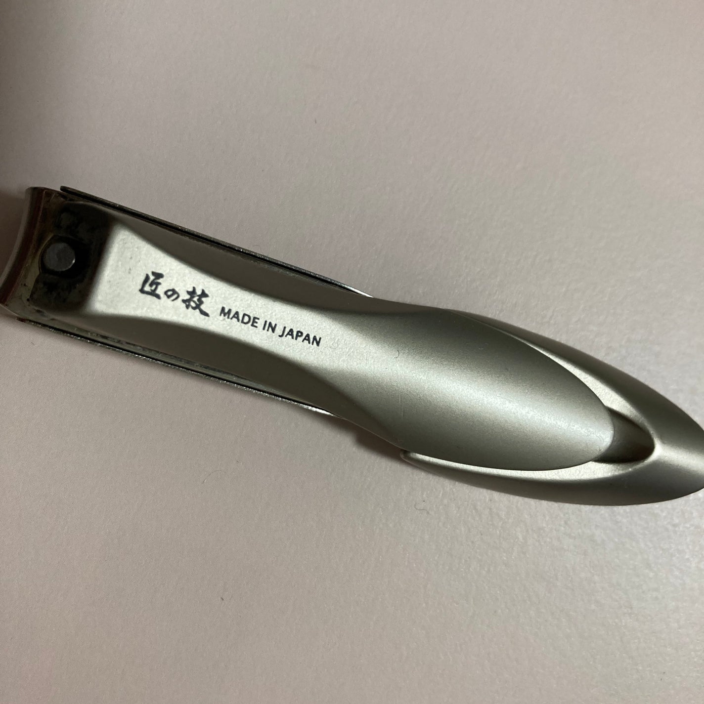 キャッチャー付きステンレス製高級つめきり(G-1014)/グリーンベル/ネイル用品を使ったクチコミ(1枚目)