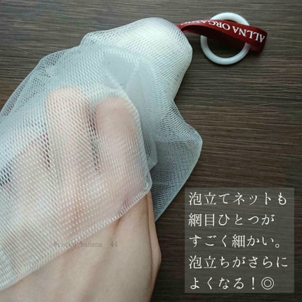 泥洗顔/ALLNA ORGANIC/洗顔フォームを使ったクチコミ(4枚目)