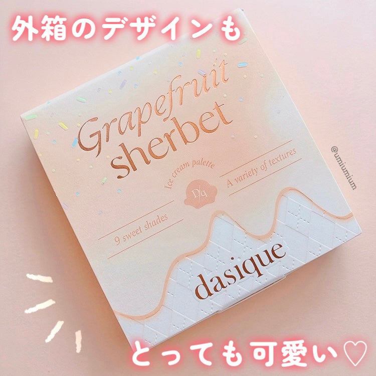 シャドウパレット/dasique/アイシャドウパレットを使ったクチコミ(8枚目)