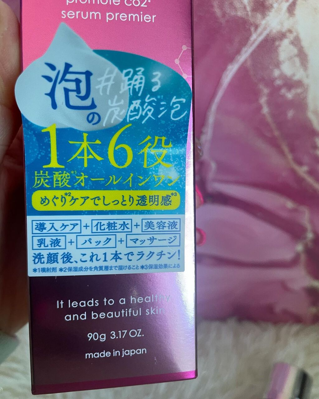 を使ったクチコミ（2枚目）