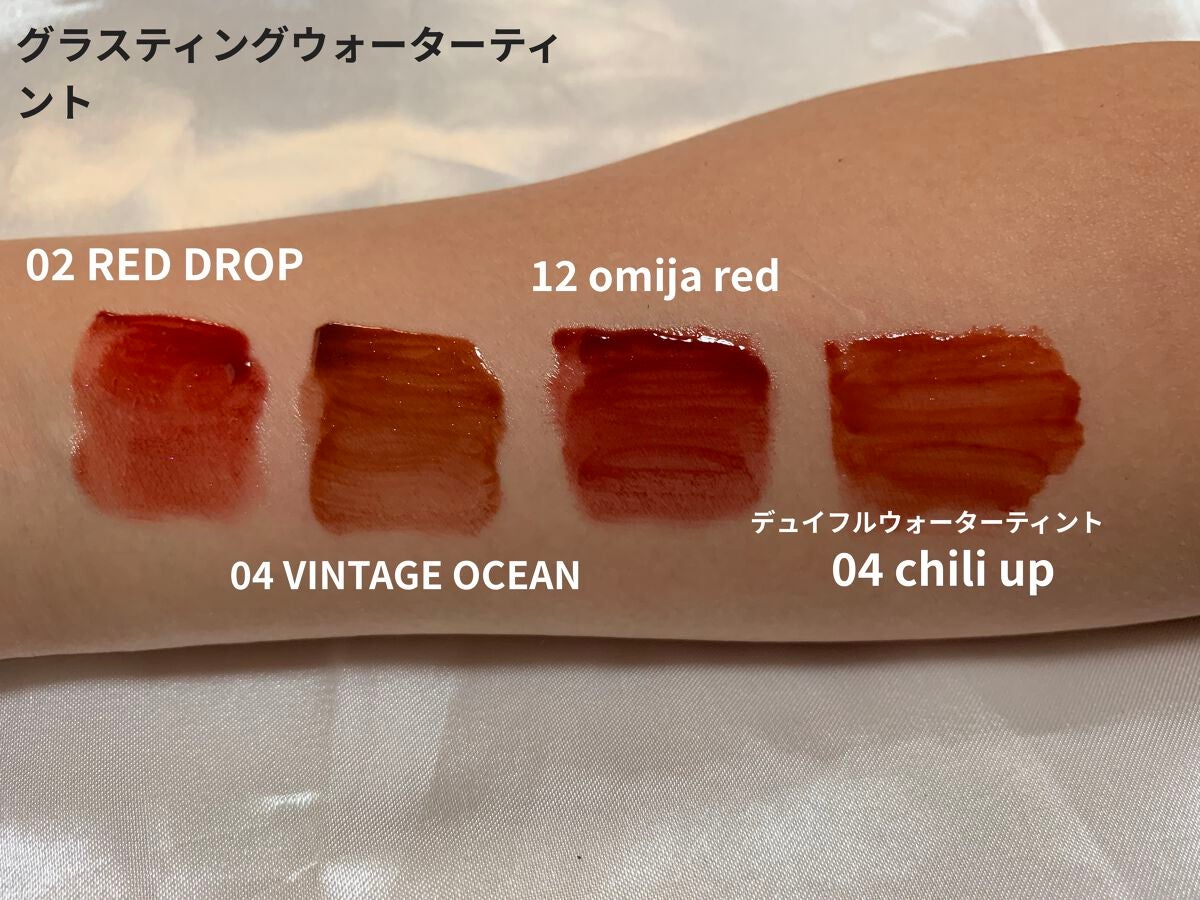 ジューシーラスティングティント/rom&nd/リップティントを使ったクチコミ(5枚目)