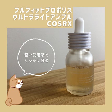 フルフィットプロポリスウルトラライトアンプル /COSRX/美容液を使ったクチコミ(1枚目)