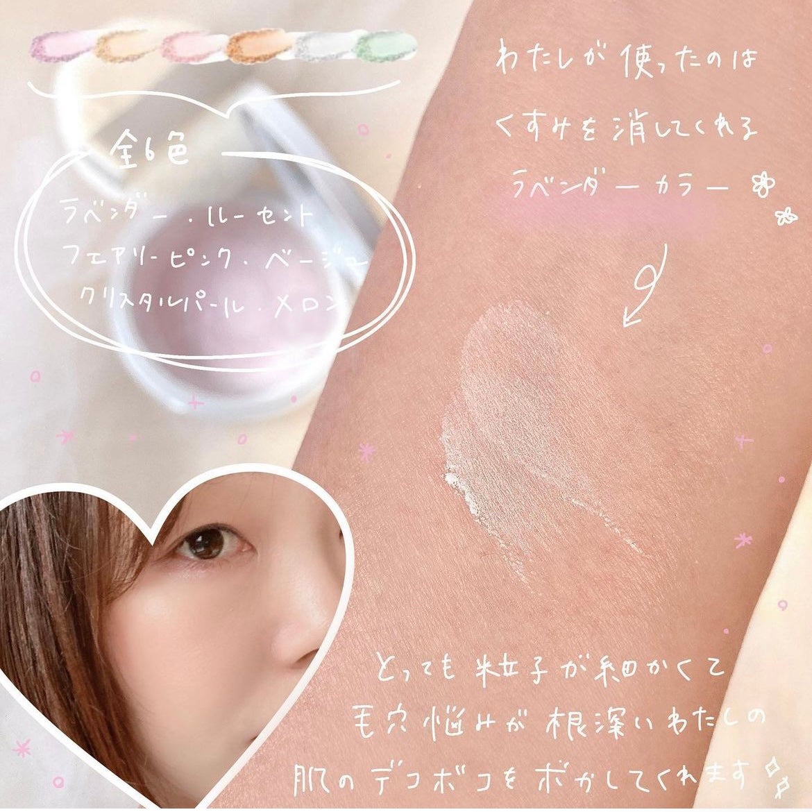 ポアレスフィクサー/プリマヴィスタ/ルースパウダーを使ったクチコミ(3枚目)