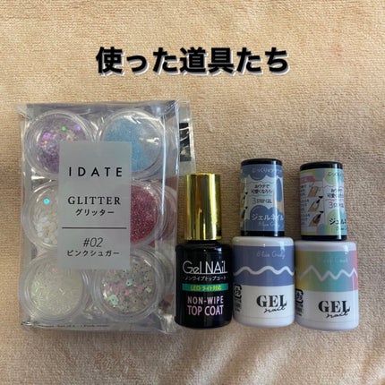 アイデイト グリッター 2 ピンクシュガー/IDATE/グリッターを使ったクチコミ(2枚目)