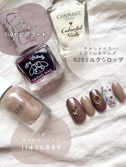 カラフルネイルズ/キャンメイク/マニキュアを使ったクチコミ(2枚目)